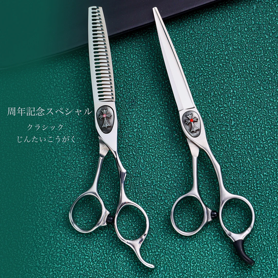 发型师高档专业美发剪刀正品克罗心平剪牙剪理发店美发师专用剪刀