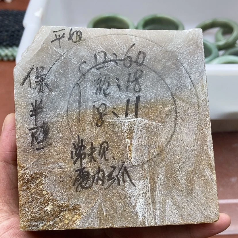 【闪购商品】石英质玉手镯60未镶嵌平*