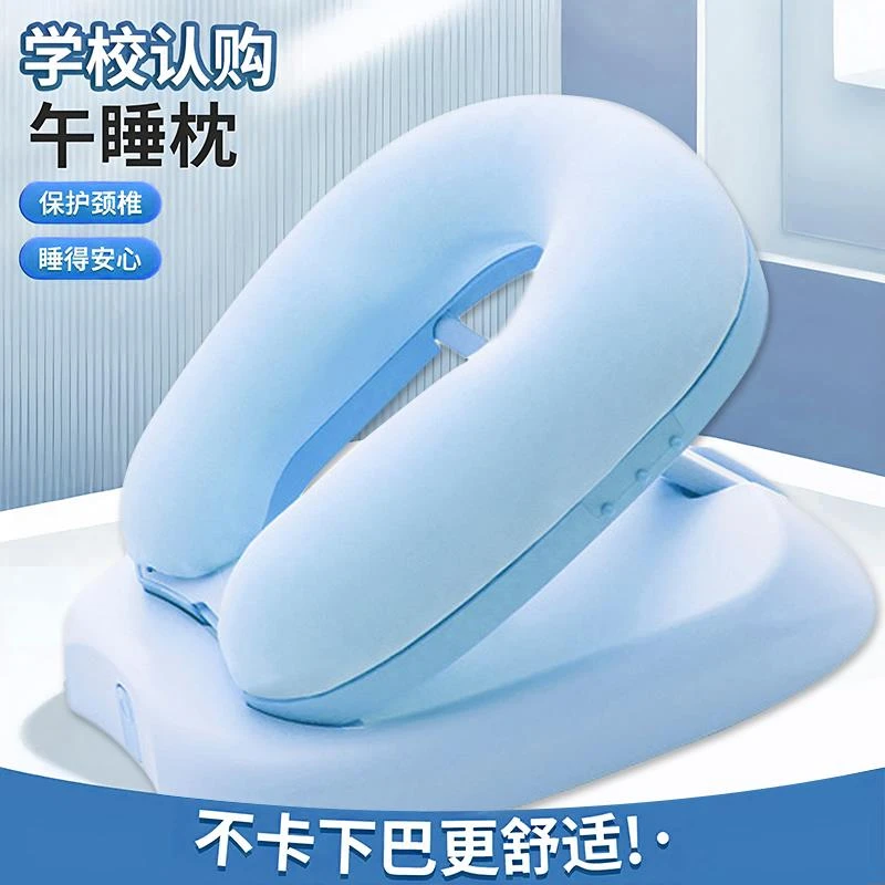 午睡枕趴睡枕小学生专用抱枕午休睡觉神器儿童趴桌上午觉枕头夏季