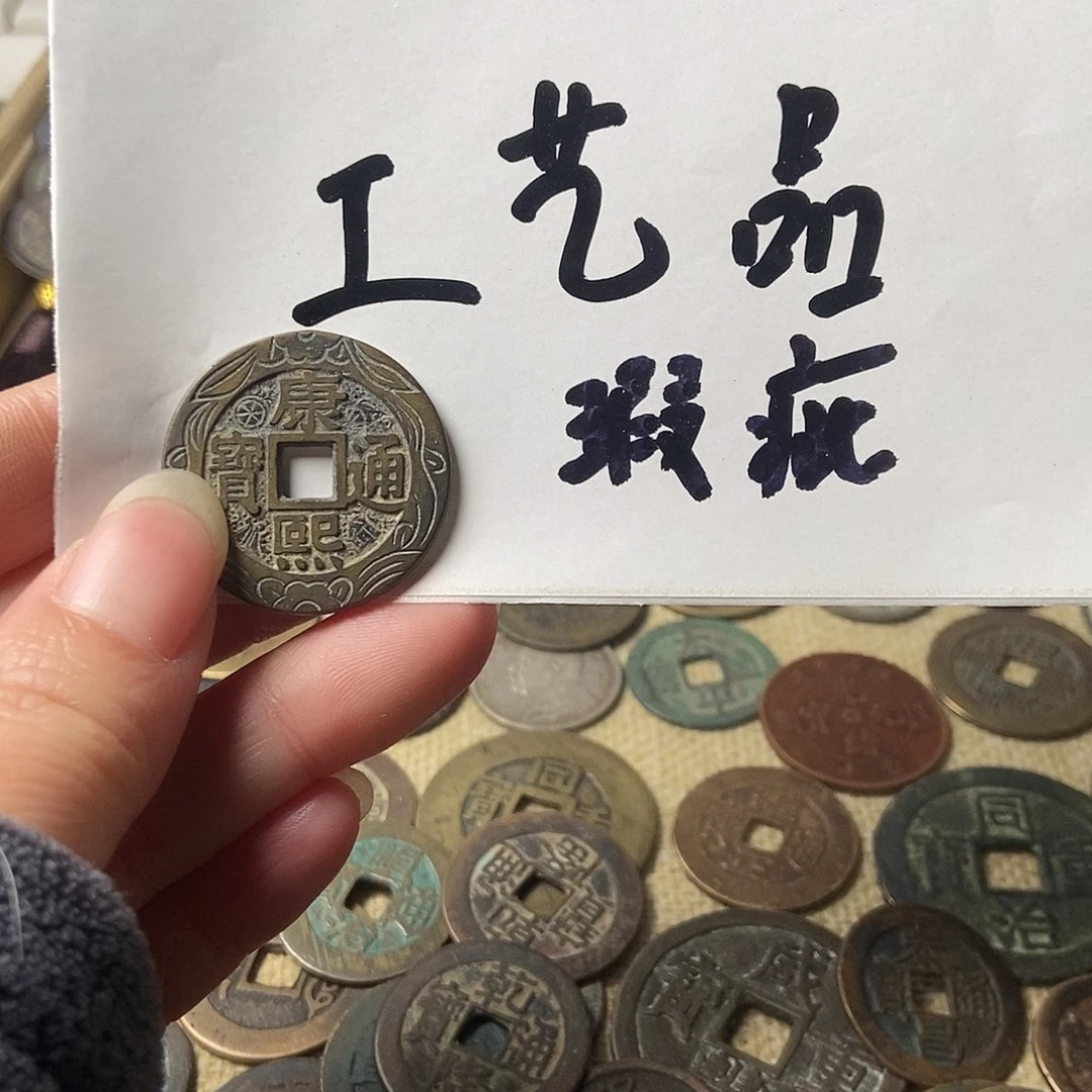 气***友现代工艺品文创铜钱摆件