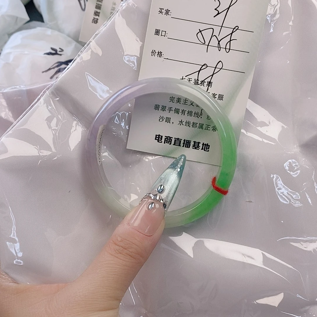 翡翠未镶嵌手镯微包容39