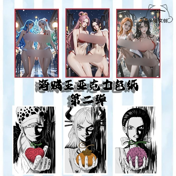 推荐【爆冲玩法】海贼王航海王亚克力色纸路飞拆卡盲盒(默认代拆)