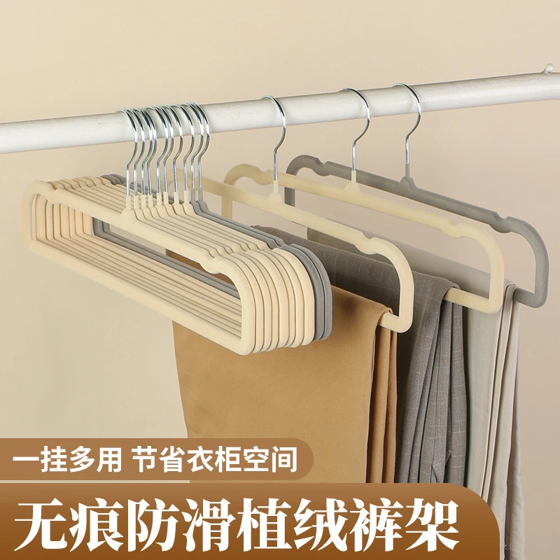 【拍一发十】家用整理裤架子多功能植绒衣架衣橱收纳防滑无痕衣架