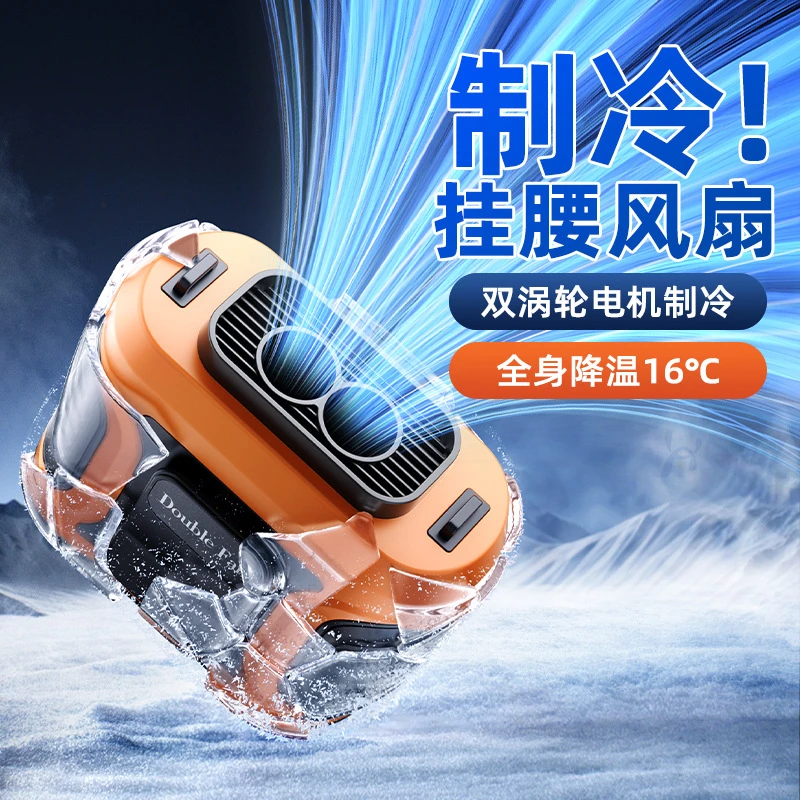 新款户外暴力双风口100档数显充电宝手电筒便携风扇宿舍专用