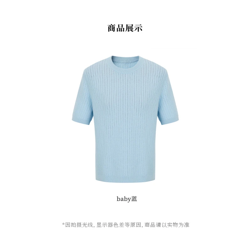 【似云 Say Enn】【奢品系列- 意大利LP】圆领羊毛衫 36737_浅蓝