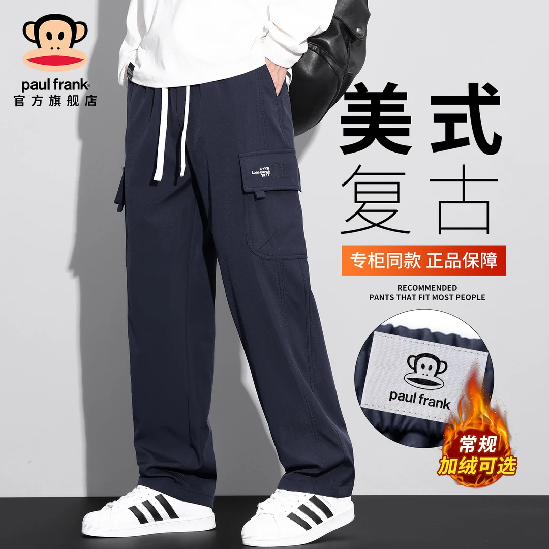 PaulFrank/大嘴猴美式复古加绒休闲裤子男冬季新款潮牌直筒工装裤