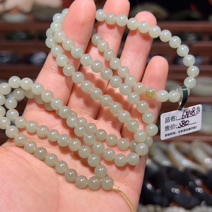 和田玉（子料）未镶嵌手串