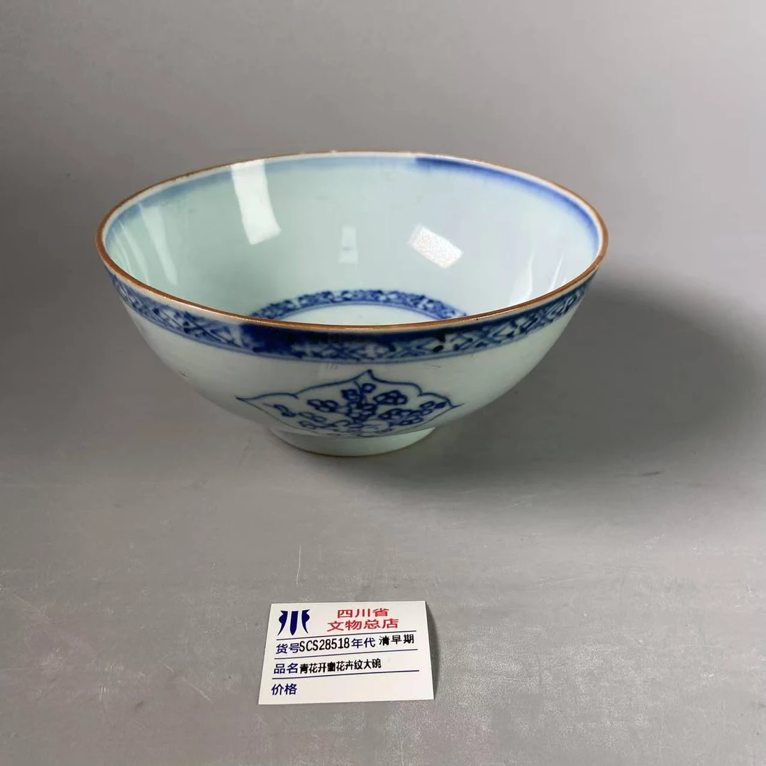 SCS28518清早期青花开窗花卉纹大碗