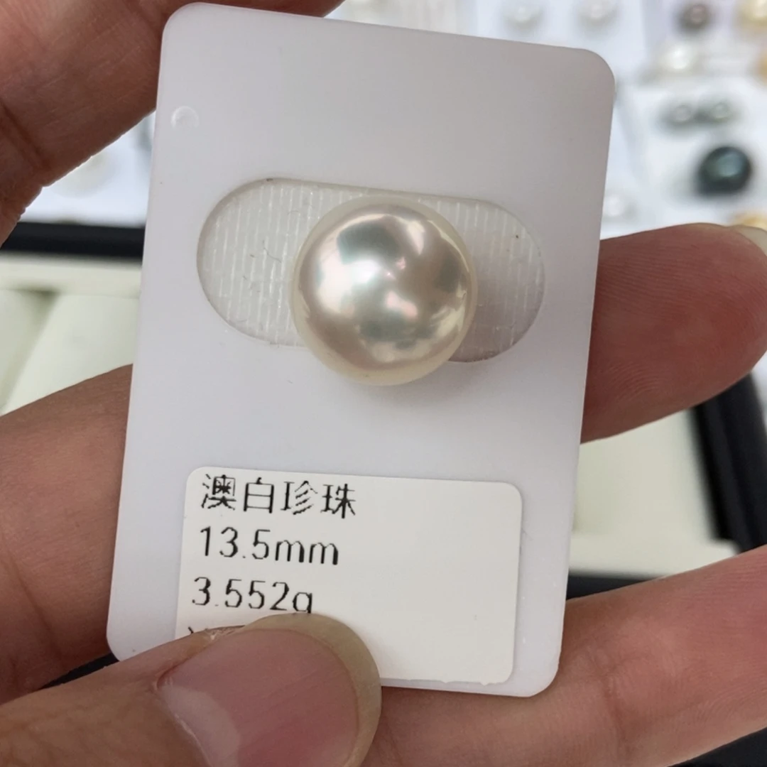 未镶嵌海水珍珠吊坠13.5mm正圆澳白炫彩宝石光