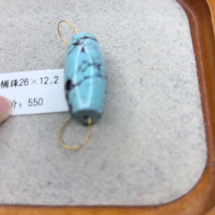 绿松石未镶嵌手链