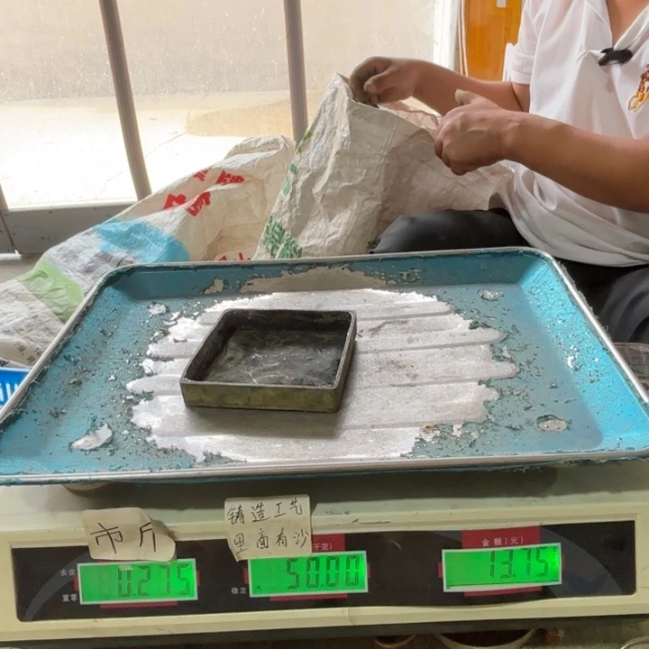 872 铜器物品理性消费