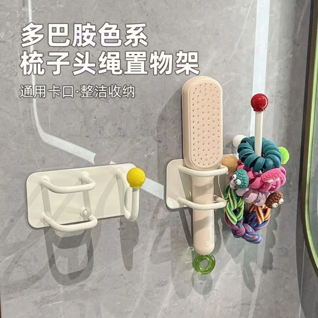 浴室墙壁免打孔壁挂式梳子置物架厕所洗漱台发绳发圈挂钩气垫梳架