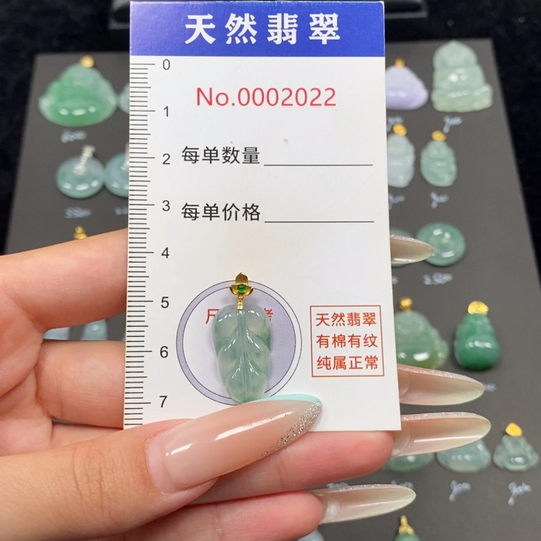 左****颈饰18K金镶嵌翡翠