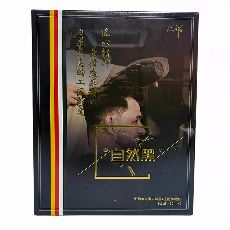 汇锦染发膏清水不沾头皮不伤发自然黑植物调理型染发霜黑发霜