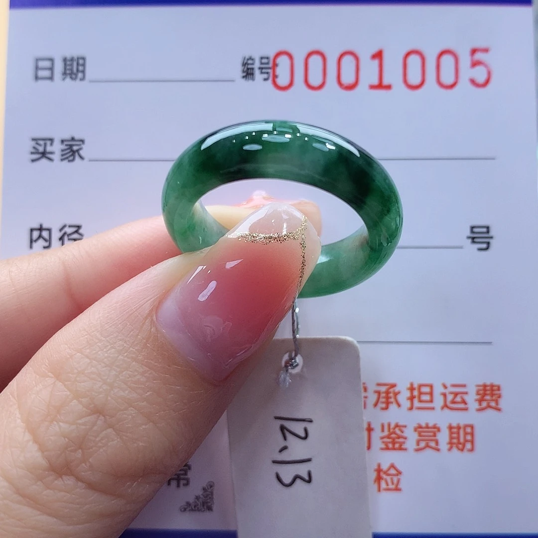 未镶嵌戒指翡翠缅甸A货