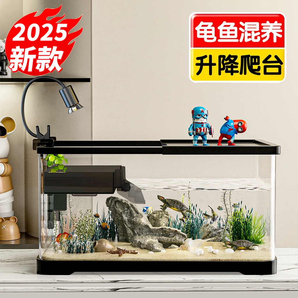 鱼缸小型客厅过滤制氧一体机龟鱼混合混养乌龟饲养缸爬台生态养龟