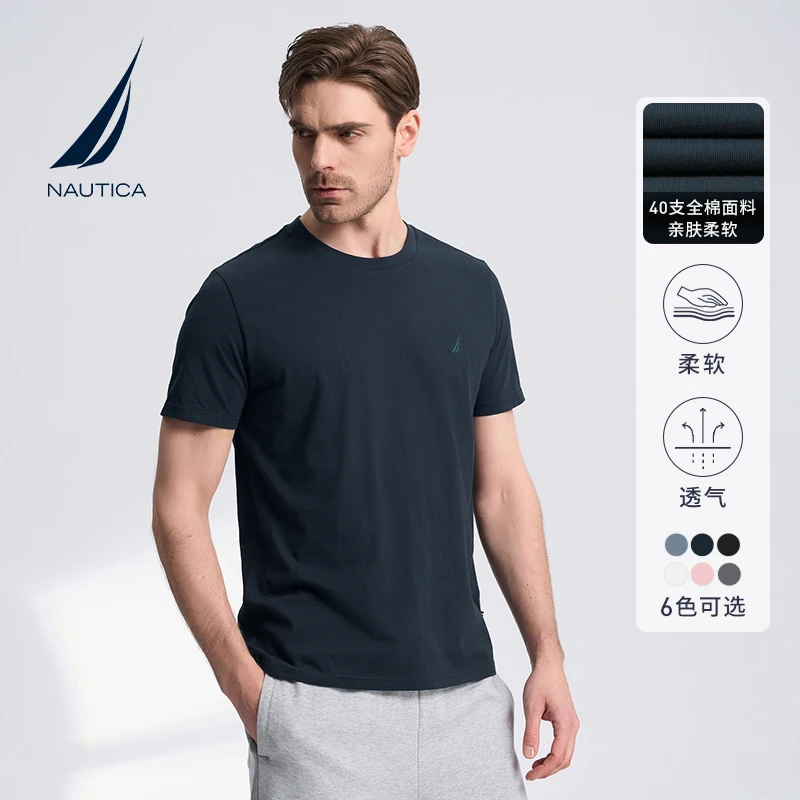 NAUTICA/诺帝卡男装夏季男士商务休闲微弹纯棉圆领短袖t恤TE3220
