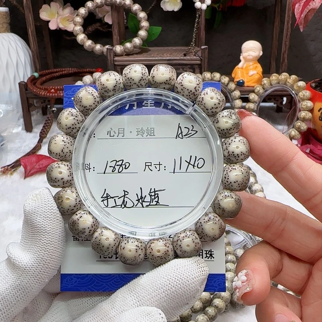 海南心月星月菩提A23