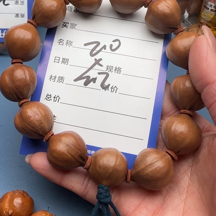 橄榄核手串橄榄核