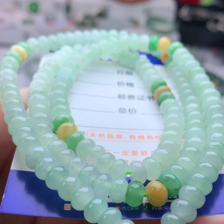 项链未镶嵌翡翠卡6.6