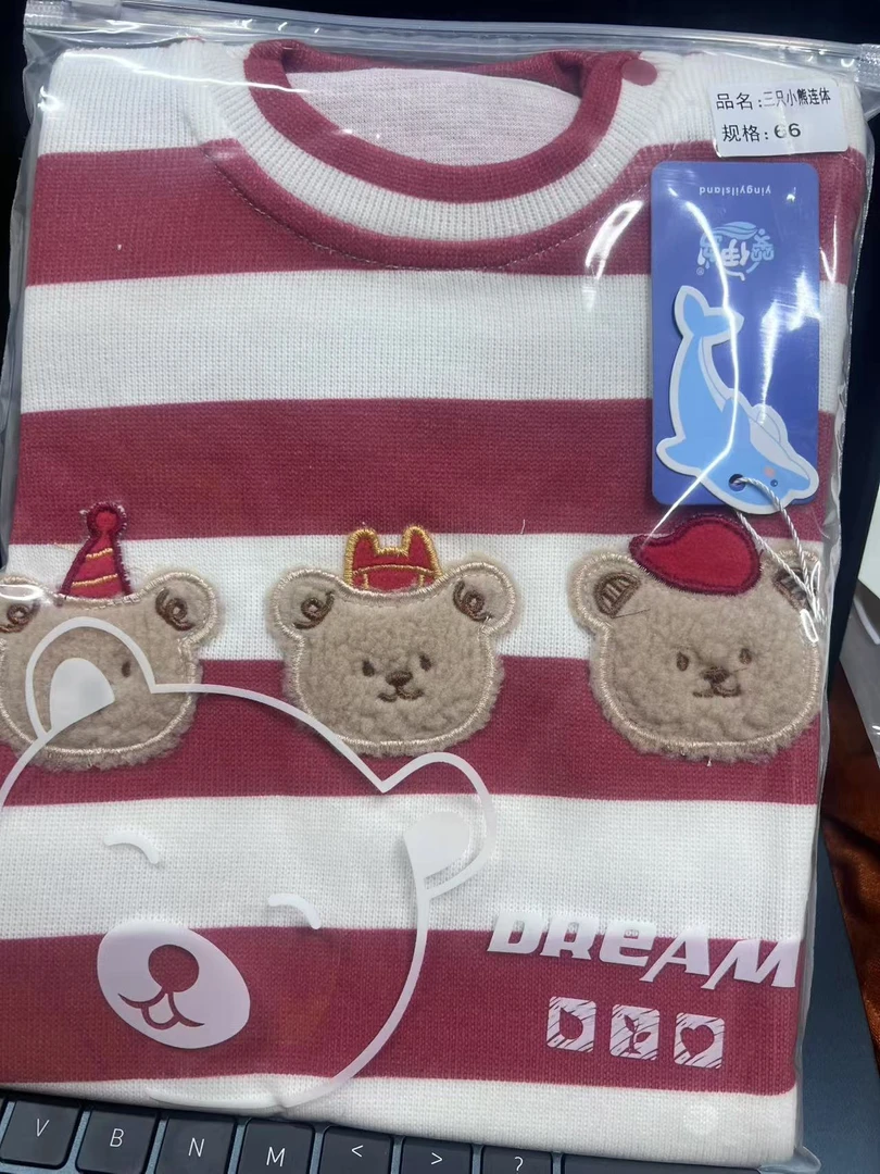 【暖暖专属】宝宝条纹款连体哈衣