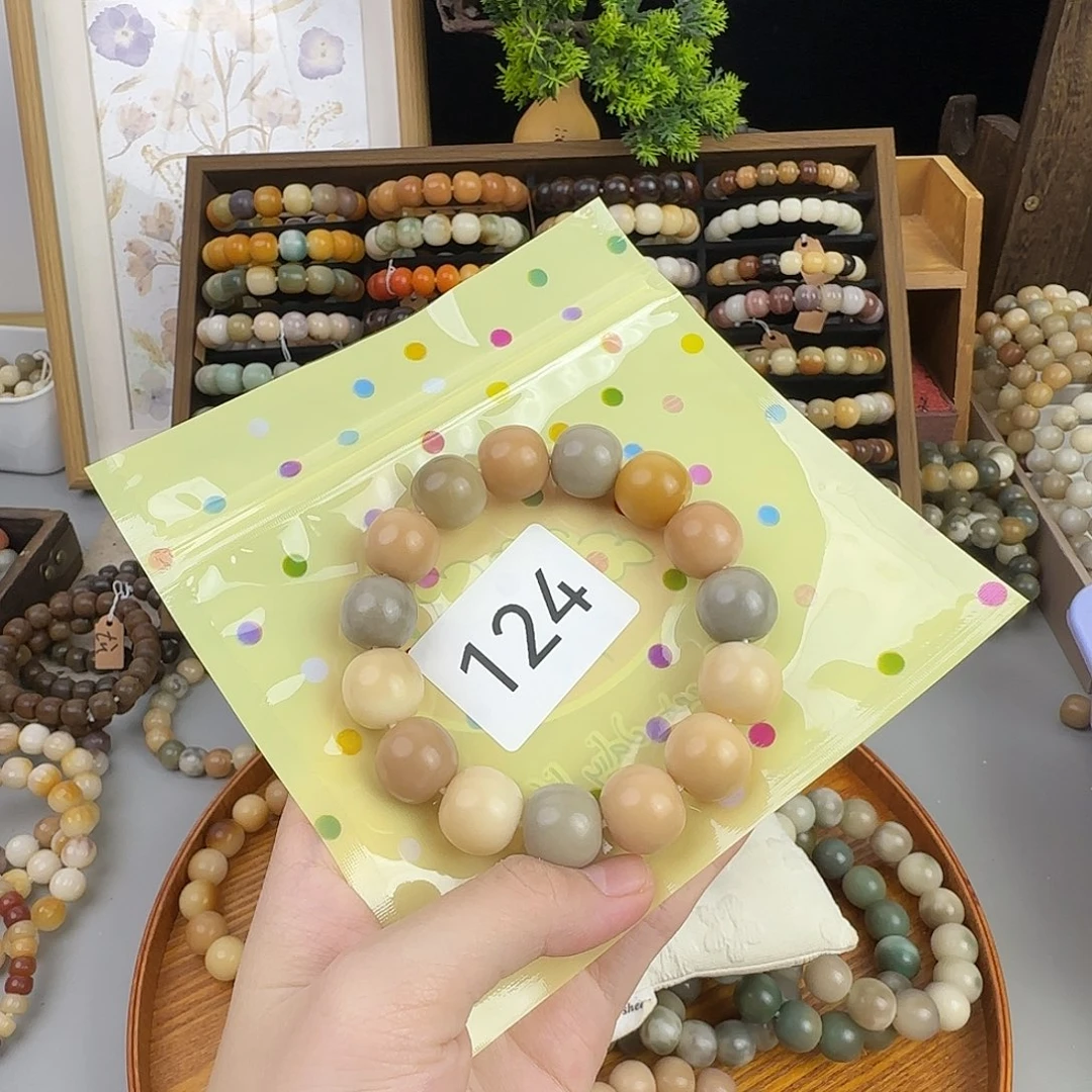 哒***哒吊坠白玉菩提124  七彩