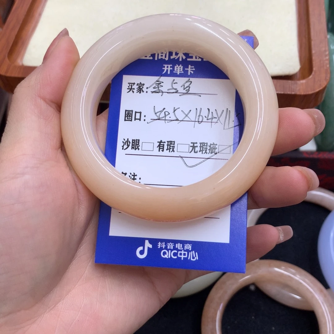 石英质玉手镯未镶嵌