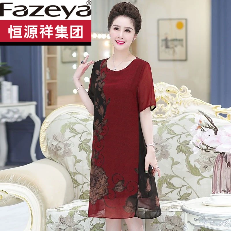 恒源祥集团彩羊中老年妈妈装连衣裙夏装女士时尚桑蚕丝高端洋气显