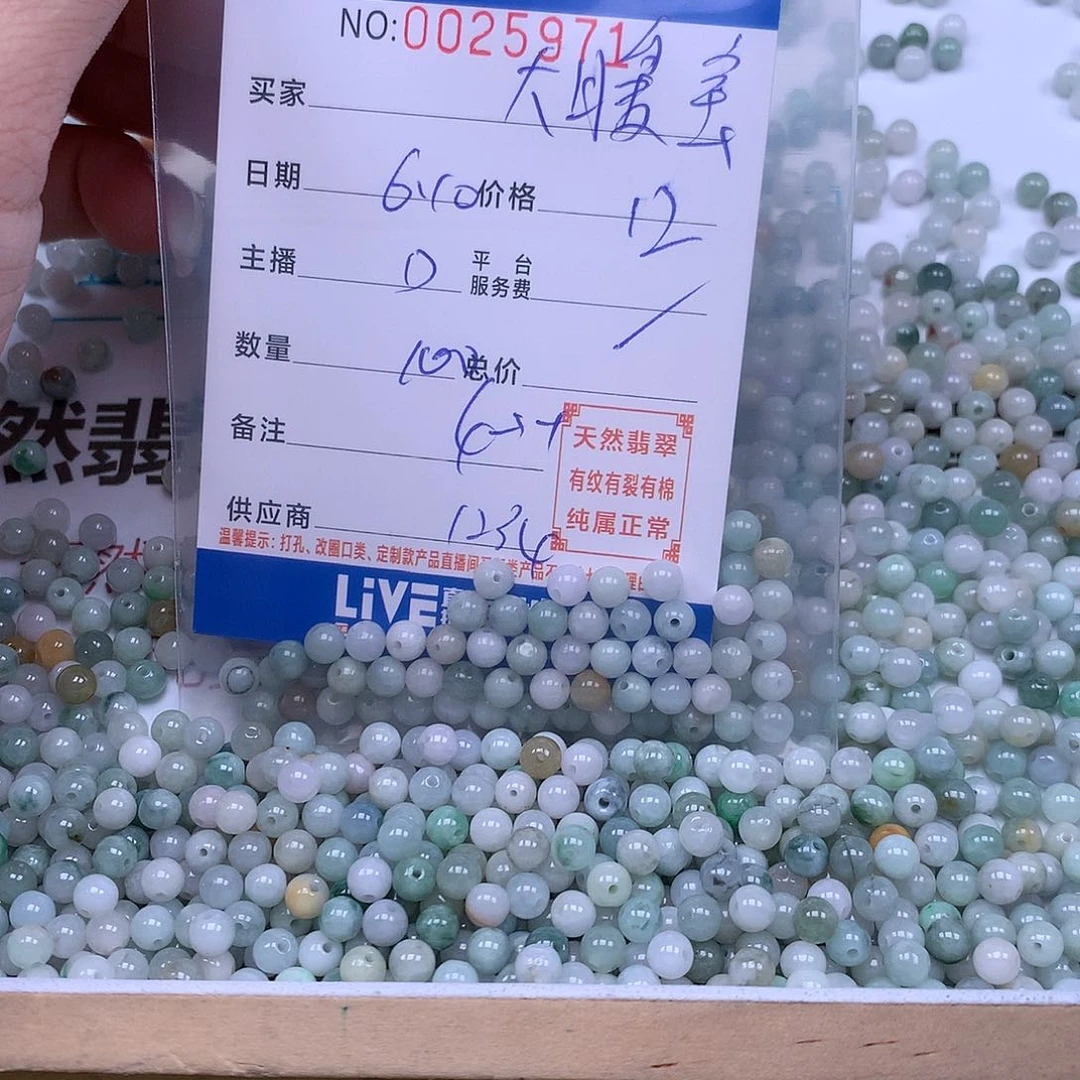 未镶嵌手链翡翠大*宝