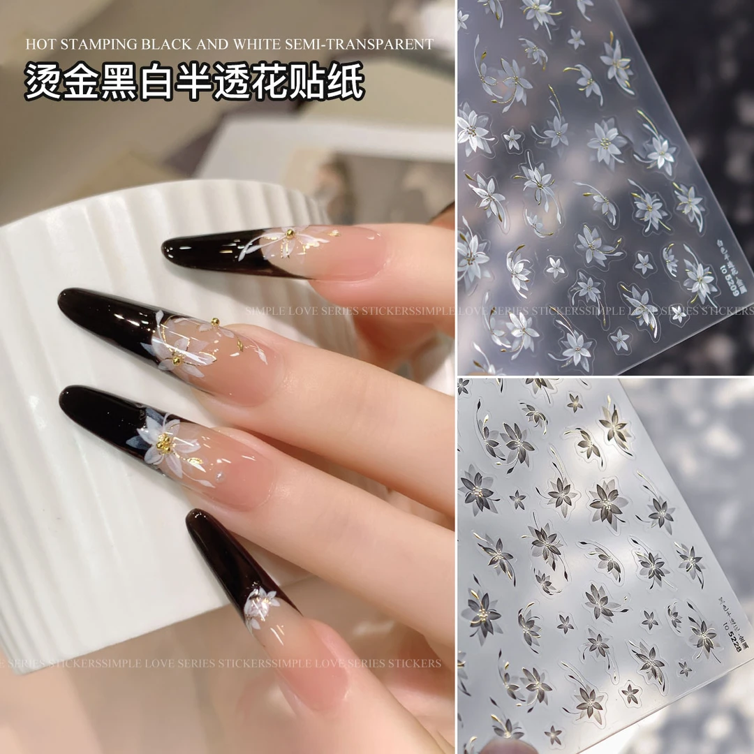 【菊籽老师推荐】烫金黑白半透花美甲贴纸高级金色精致花瓣指甲贴