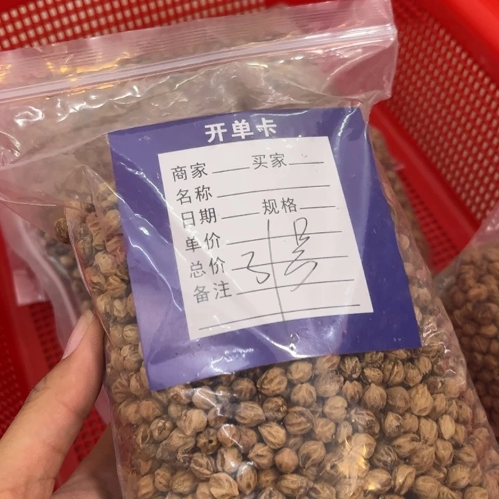 柏香籽/百香籽吊坠大***子31