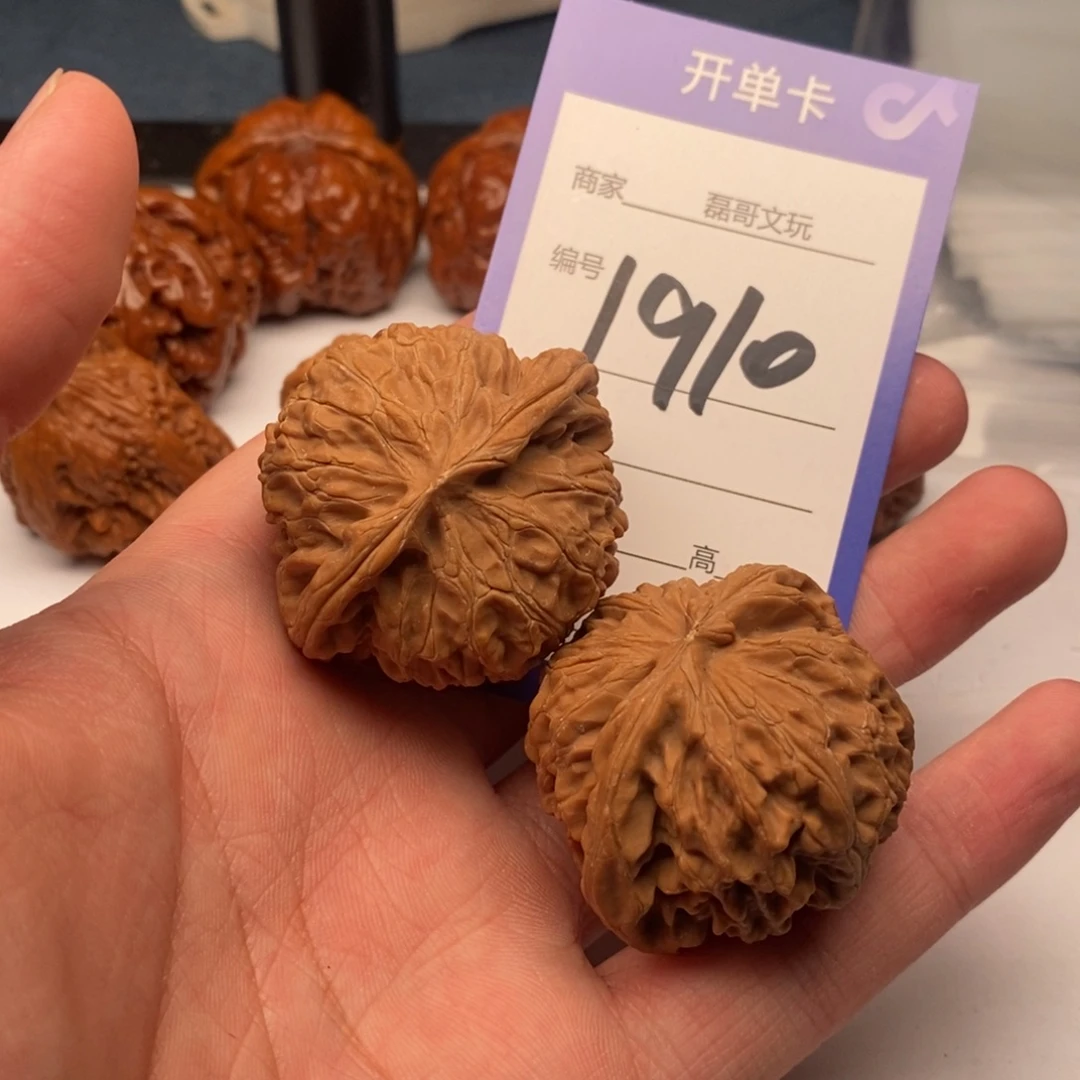 文玩核桃把件1910