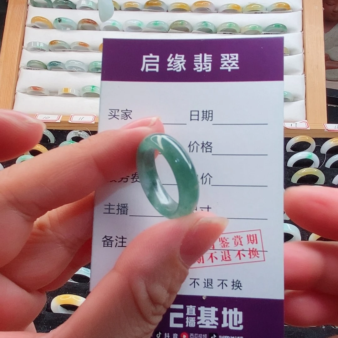 翡翠戒指未镶嵌圈口15