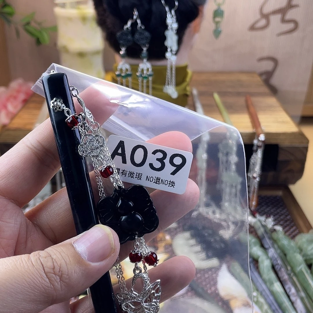 蛇纹石玉发饰合金子*语