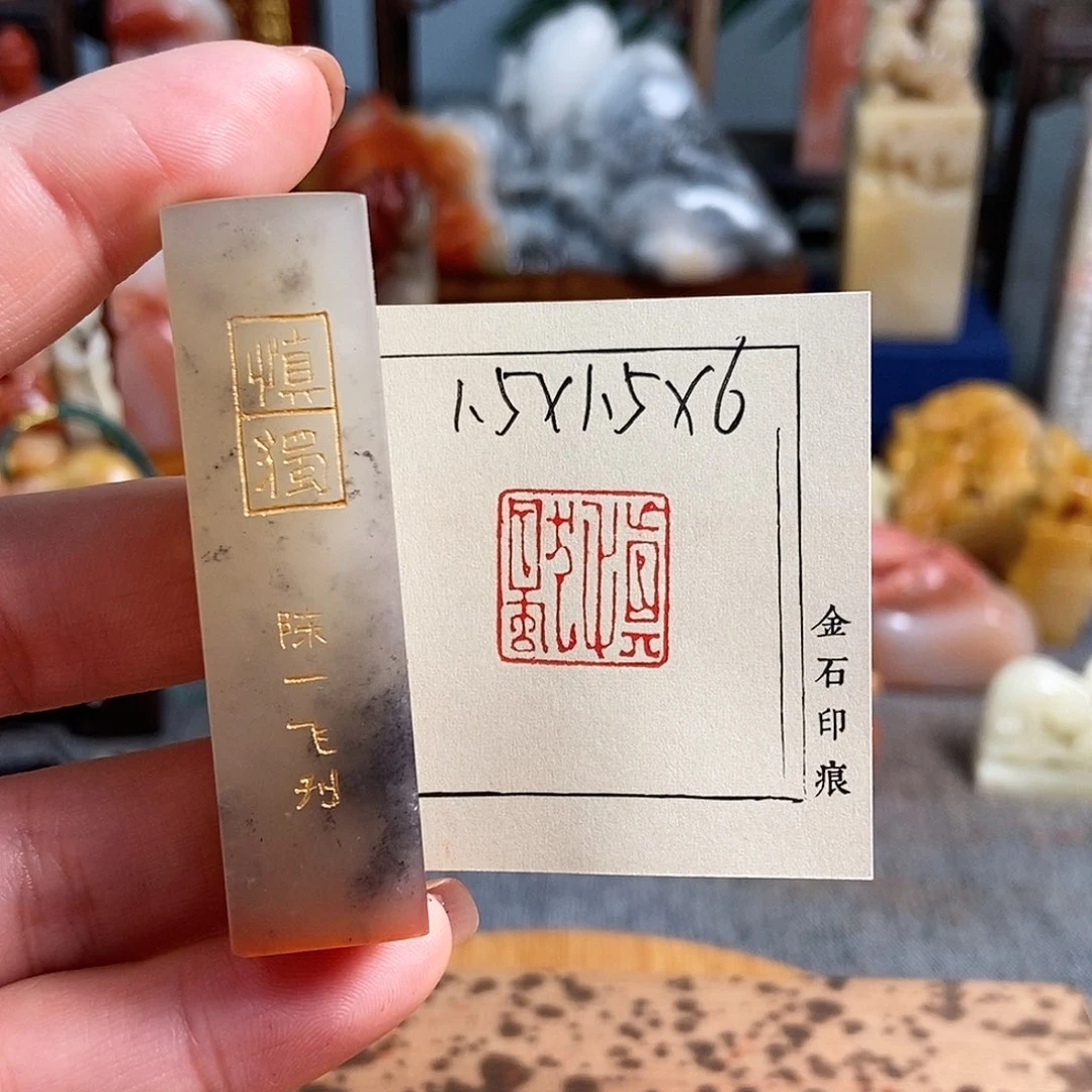 【闪购商品】寿山石其他4500手工篆刻作品