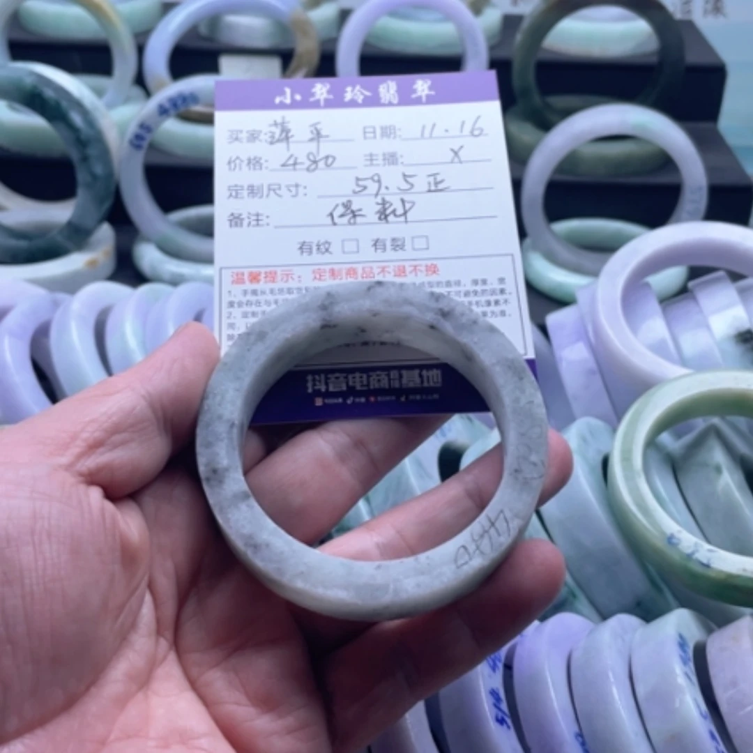 【闪购商品】未镶嵌翡翠手镯定制翡翠萍****-