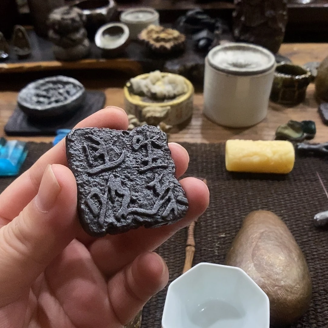 弎***烟手工制作柴烧茶具