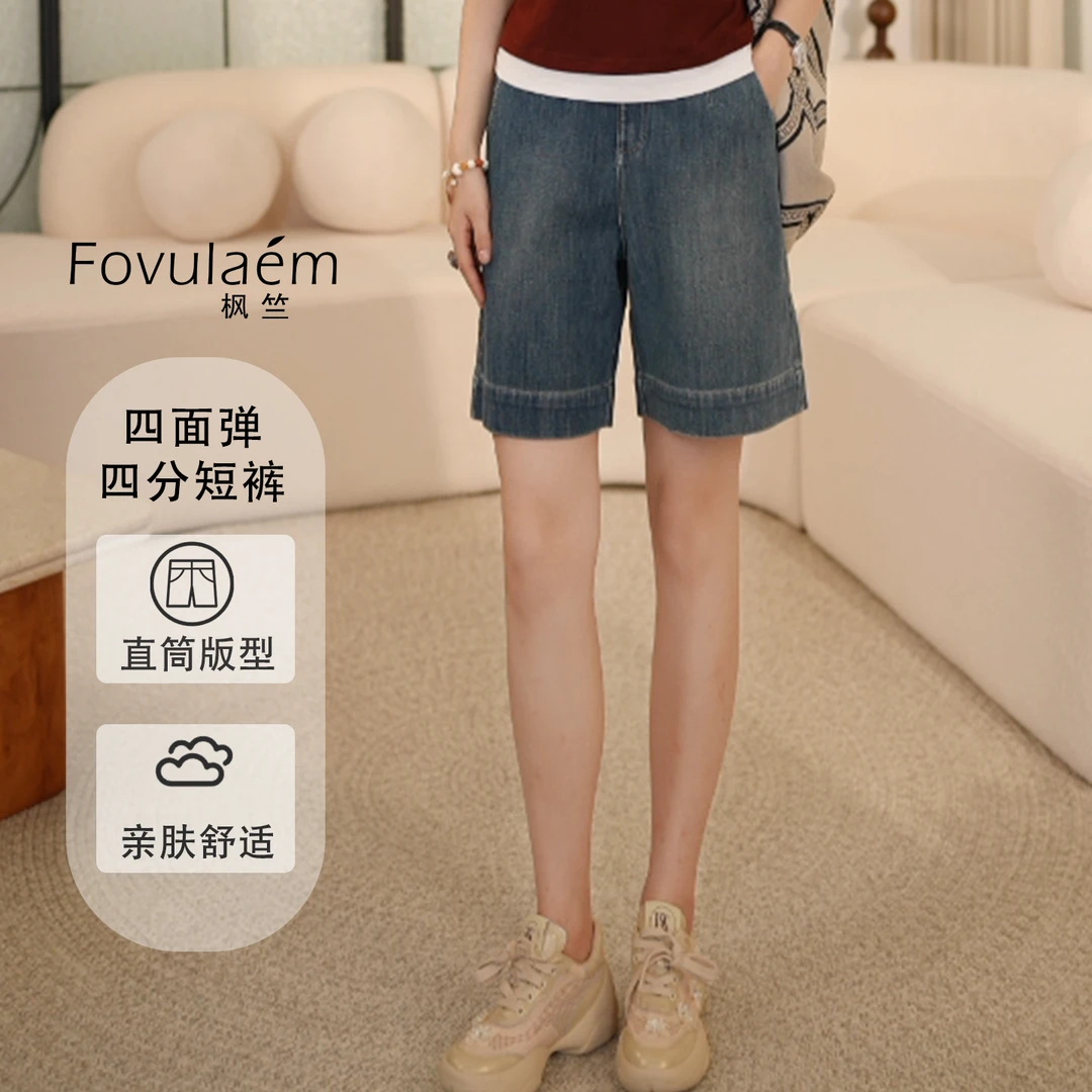 【四面弹四分短裤】枫竺阿楠anan简约百搭通勤牛仔直筒短裤女款夏天