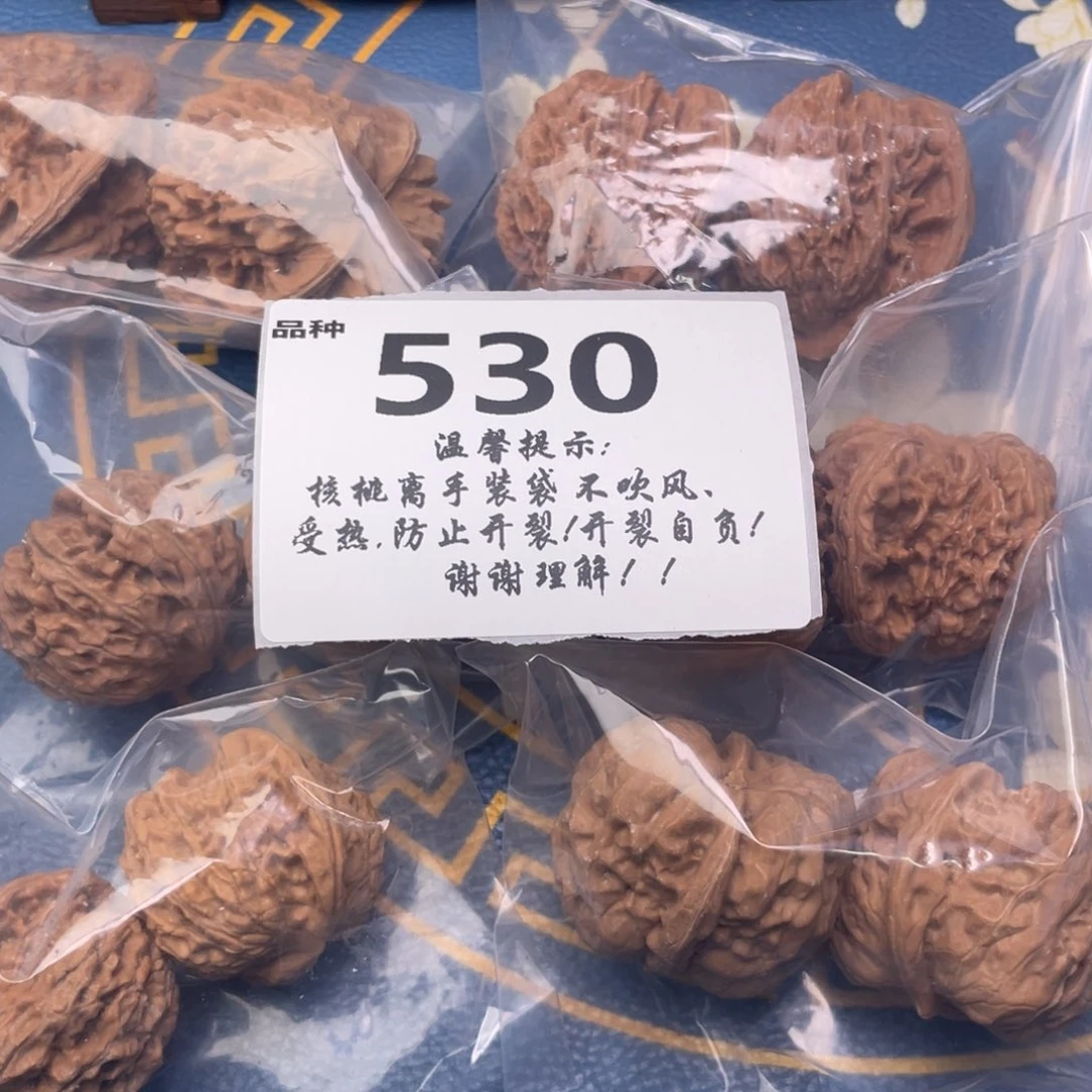 把件文玩核桃530号6对带练手蛙