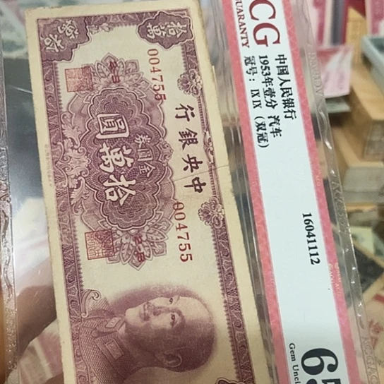 大****?12000000000000一张