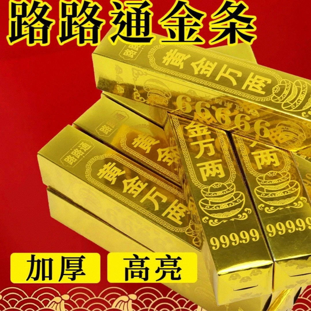 加厚金条金砖祈福聚宝盆批发厂家送礼礼品家居摆件高亮黄金万两