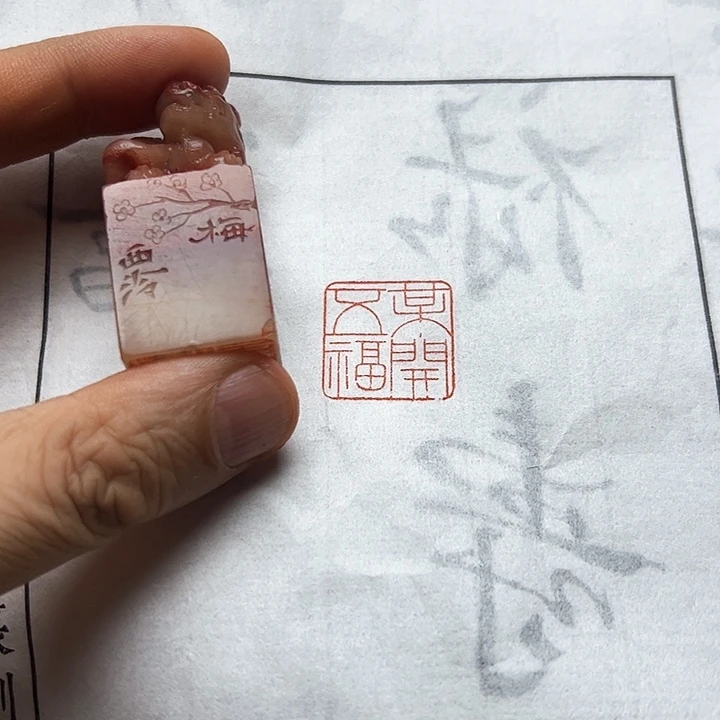 寿山石印石11111111111111111111