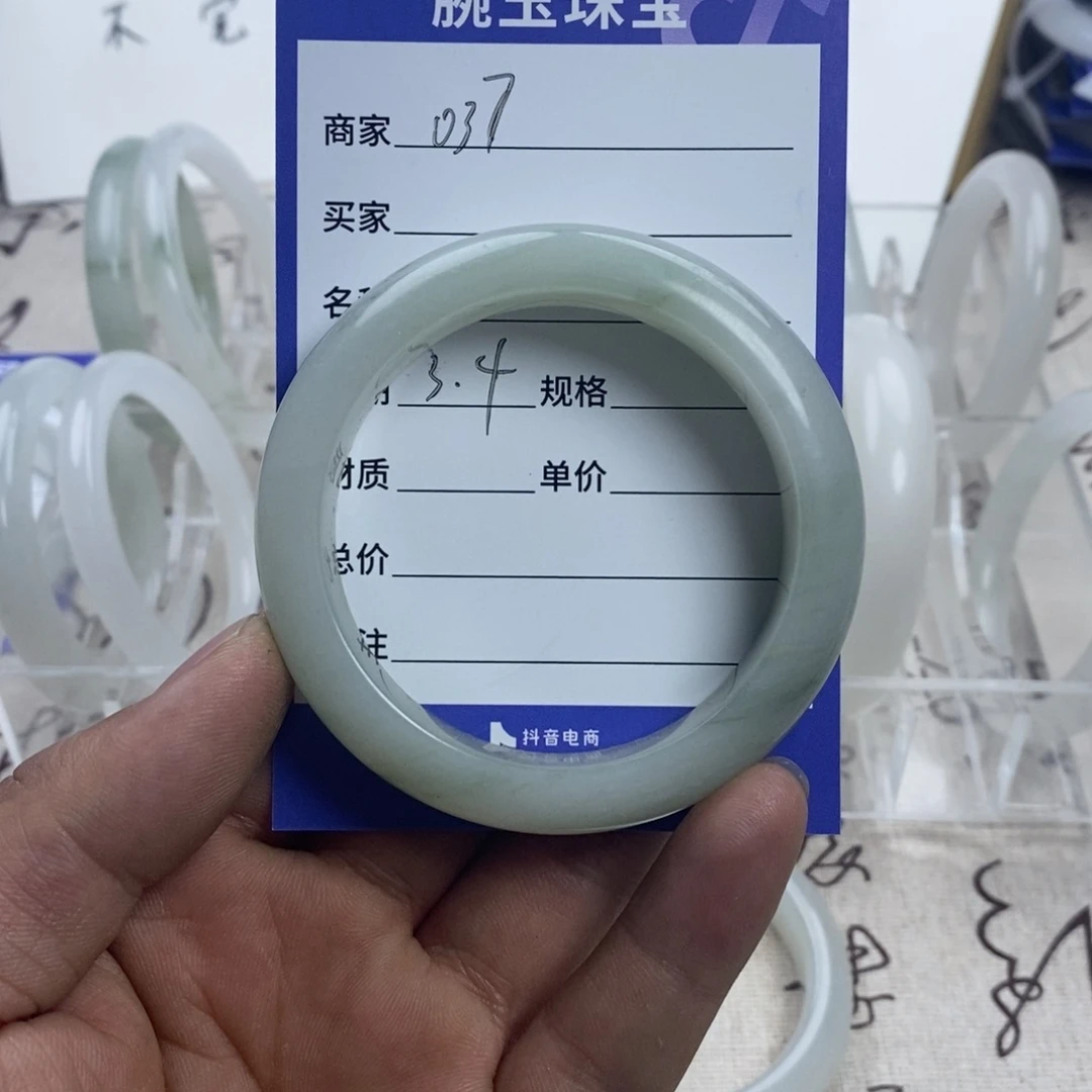 石英质玉手镯未镶嵌皮*037