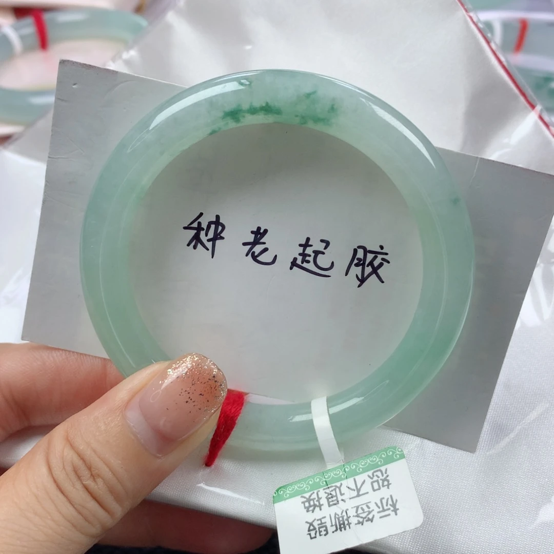 未镶嵌手镯翡翠缅甸天然翡翠53圈