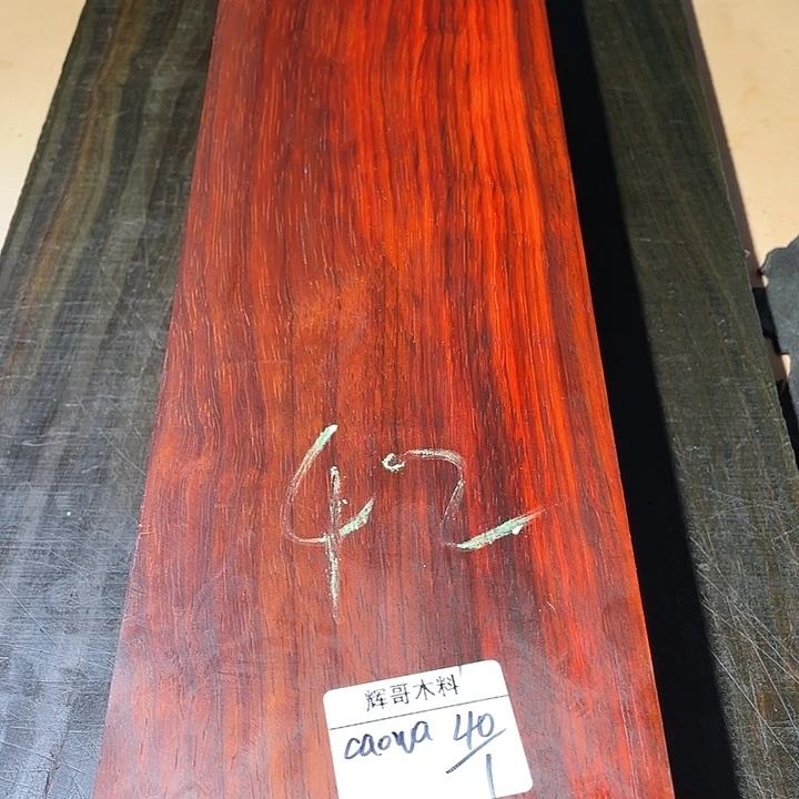 G***a花梨木类端景台红花梨