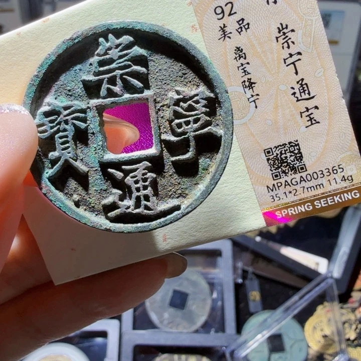 铜As历朝历代……3365