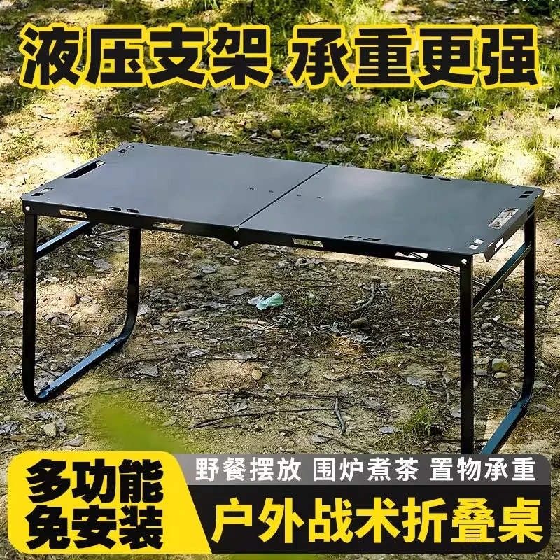 新疆发货户外折叠桌子多功能露营便携吃饭餐桌轻量模块化战术桌