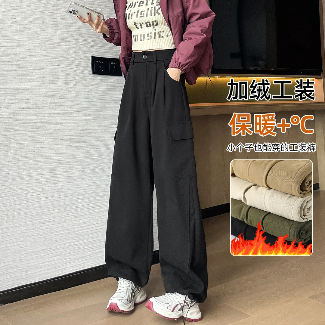 美式加绒工装休闲裤女2025新款冬季加厚小个子高腰束脚香蕉阔腿裤