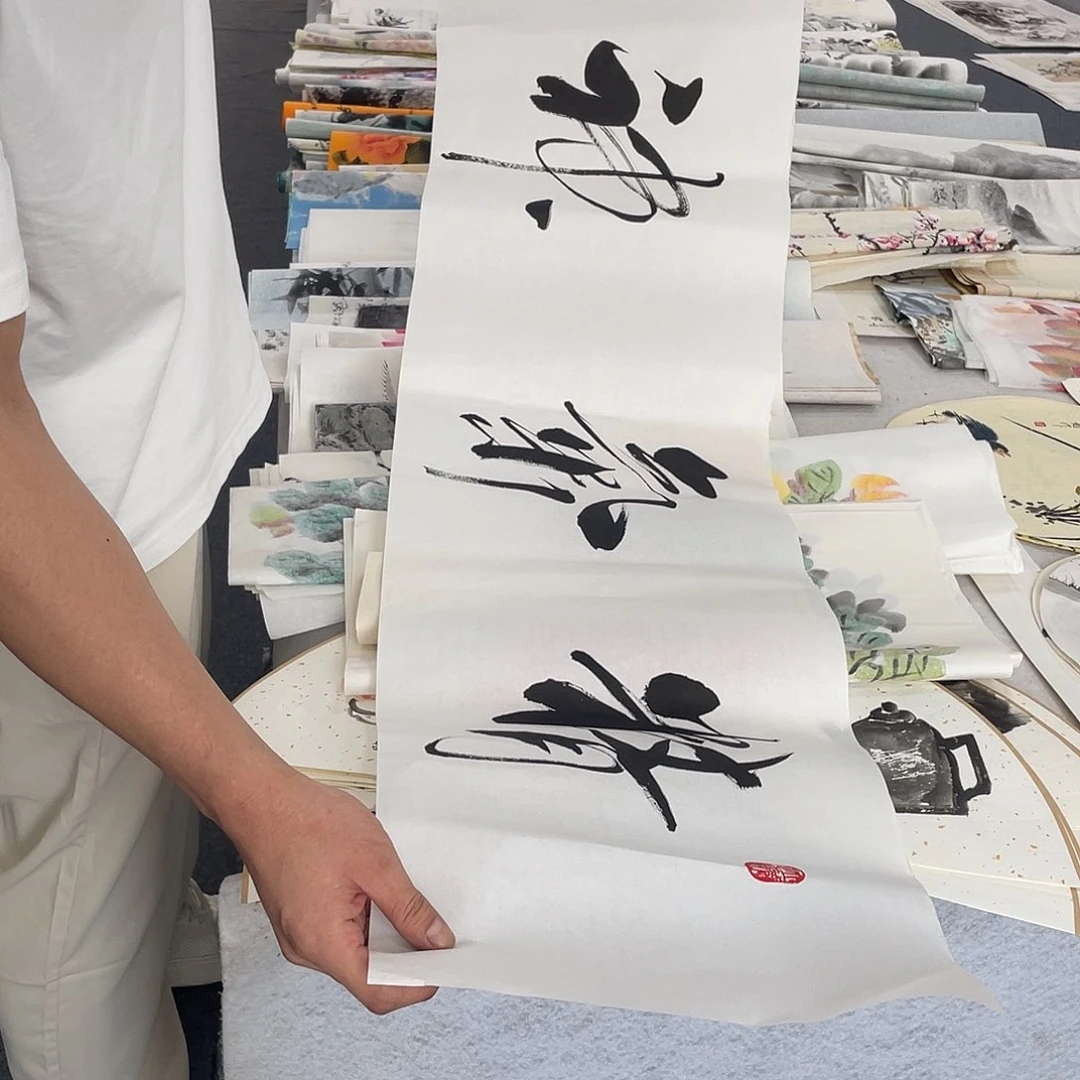 国画纯手绘字画宣纸