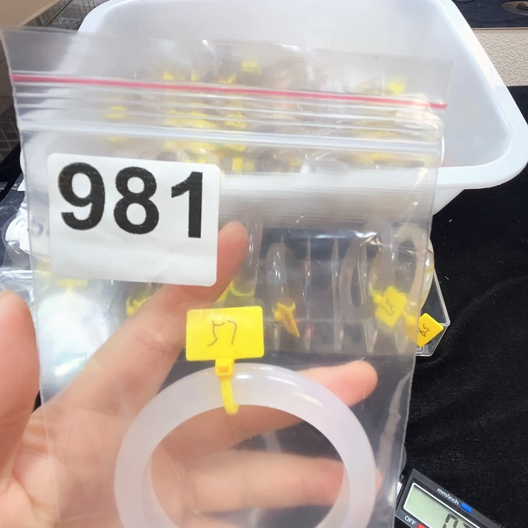 玛瑙/玉髓合金手镯981